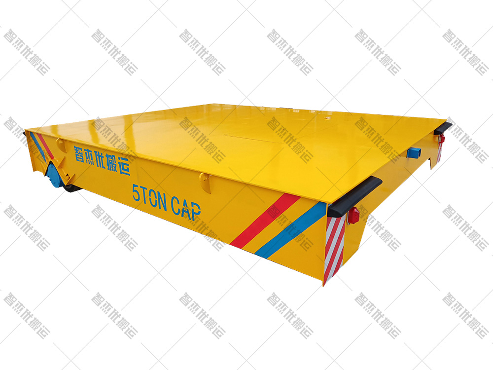 5T無(wú)軌電動(dòng)平車